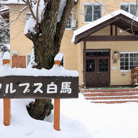 Pension Alps Hakuba Ngoại thất bức ảnh